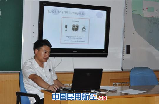 青岛机场急救部开展锂电池事故救援桌面演练