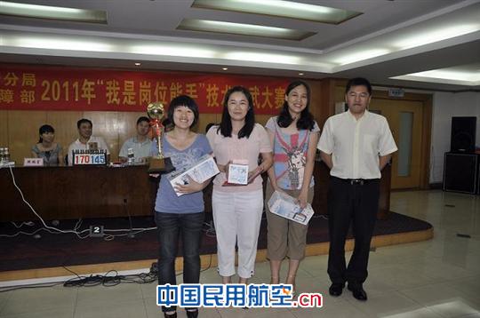 海南空管分局举办“我是岗位能手”技术比武大赛