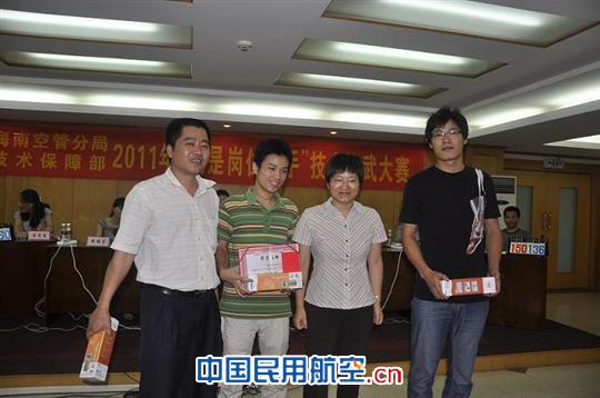 海南空管分局举办“我是岗位能手”技术比武大赛