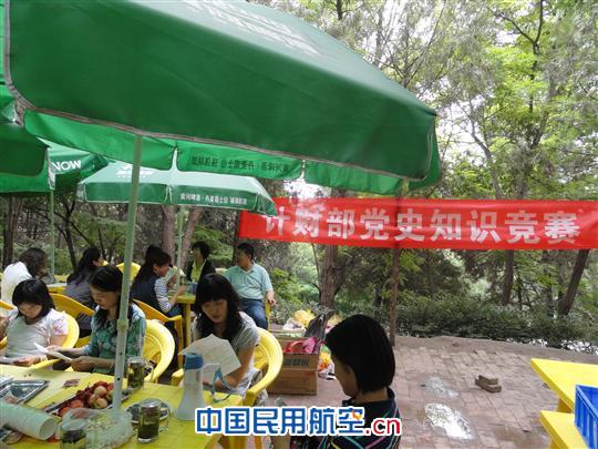 东航甘肃计财部开展建党90周年庆祝活动