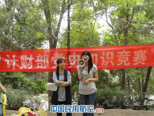 东航甘肃计财部开展建党90周年庆祝活动