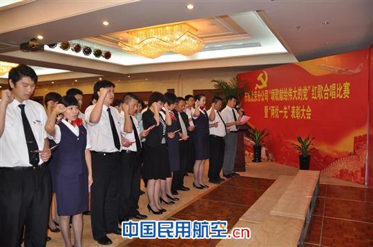 东航北京隆重举行红歌赛暨“两优一先”表彰大会