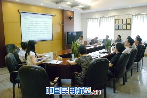 国航成都基地召开采购管理效能监察讲评会
