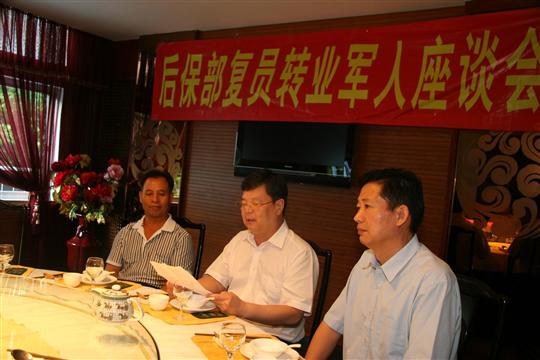 南航珠海公司后勤保障部召开复转军人座谈会