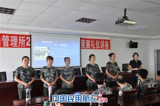 唐山机场对外进行服务礼仪培训