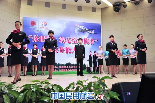东航西北分公司“保世园,我是空中使者”乘务技能大赛大赛现场。 东航西北“凌燕”乘务示范组:送你一个长安