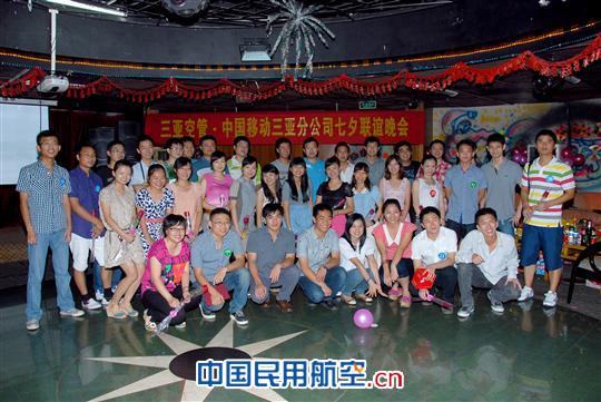 三亚空管站青年携手移动三亚分公司开展联谊活动