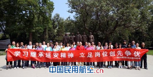 学习继承延安精神 立足岗位创先争优