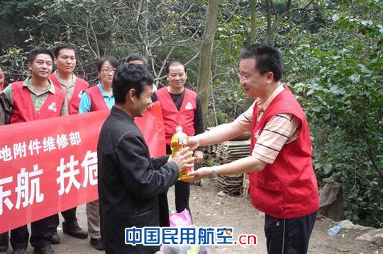 东航西安附件维修部开展爱在东航送温暖活动