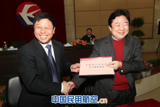 东航四川分公司召开2012年工作会部署全年工作