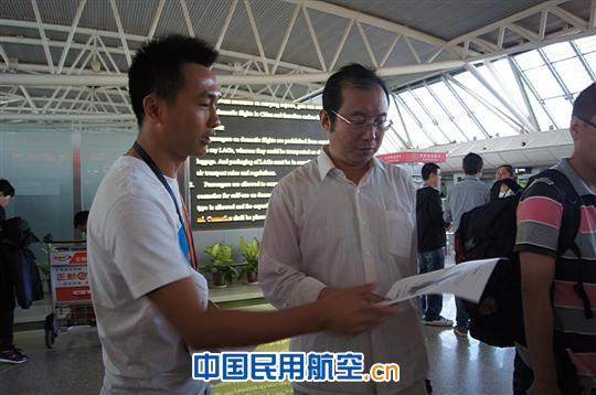 三亚空管气象台开展“航空气象知识进机场”活动