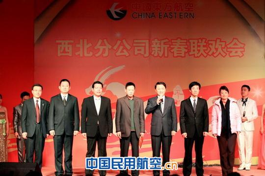 龙腾舞乐、银燕高飞：东航西北开展新年联欢