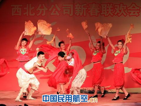 龙腾舞乐、银燕高飞：东航西北开展新年联欢