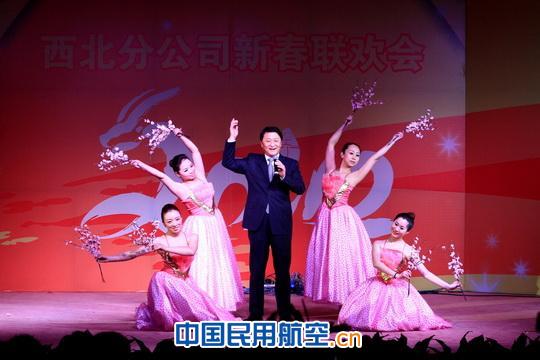 龙腾舞乐、开展银燕高飞：东航西北开展新年联欢