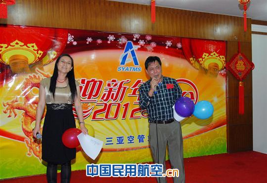 三亚空管站举办2012年迎新春晚会
