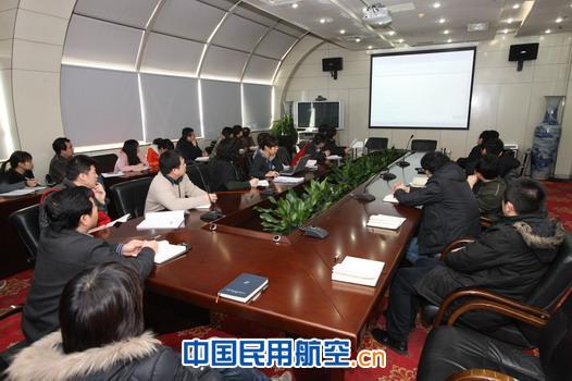 民航天津空管分局召开QSMS手册编写沟通会