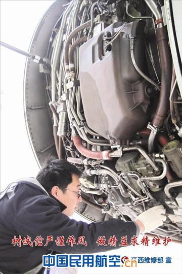 工程技术公司江西维修部营造廉洁文化氛围