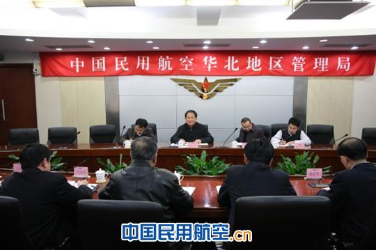 民航华北地区航班时刻管理系统正式投入运行