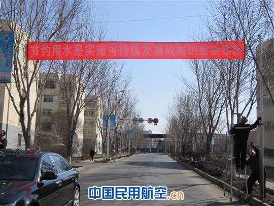 关注地球水资源 拒绝让“水危机”成为现实