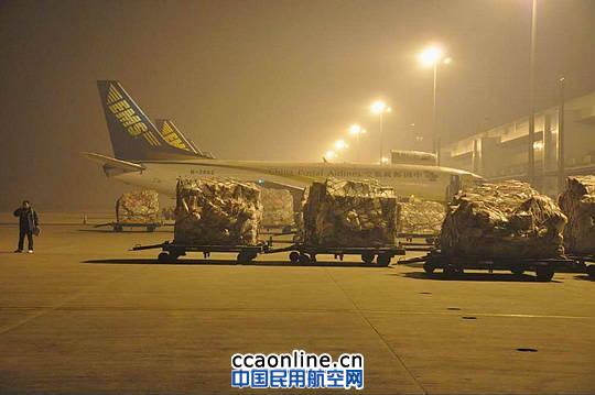 邮政航空开通杭州—北京-广州—杭州全货机航线 邮政航空开通杭州—北京-广州-杭州全货机航线