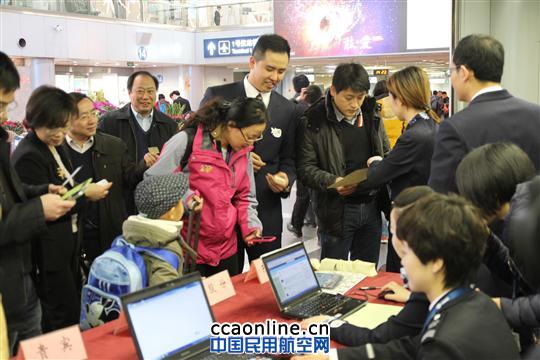 东航北京现场指导+微信访谈提供旅客服务咨询