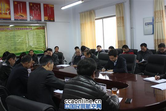 南航郑州航食:安全工作动员  年底收官不忘安全