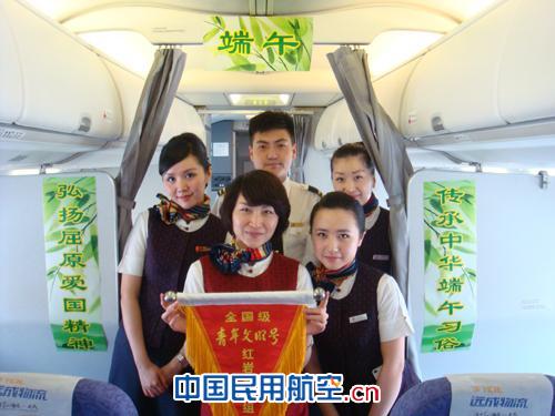 国航重庆红岩乘务组推出端午节机上主题活动