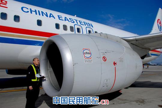 东航山西维修部举办飞机外站故障应急模拟演练 东航山西维修部举办飞机外站故障应急模拟演练