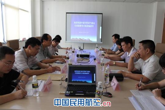 中南空管局气象部完成对海南空管气象业务督导