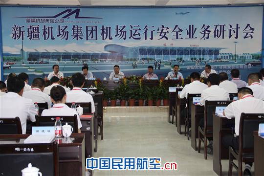 安全运行促和谐，建言献策求发展