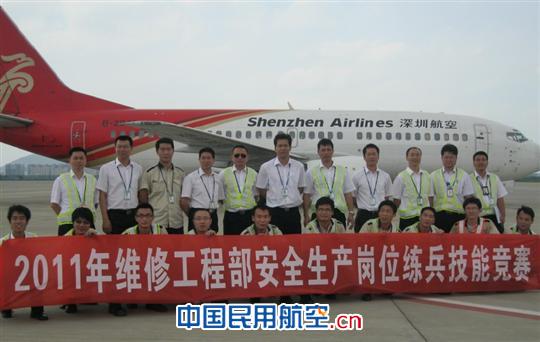 岗位练兵保安全 提升技能迎大运