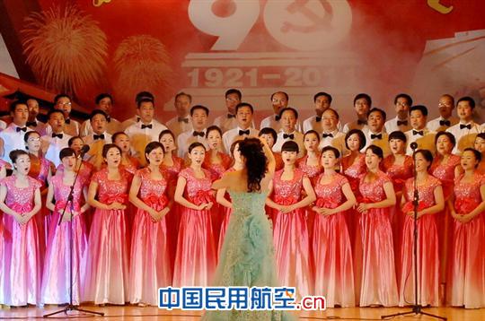 民航飞院《颂歌献给党》大型红歌会隆重举行