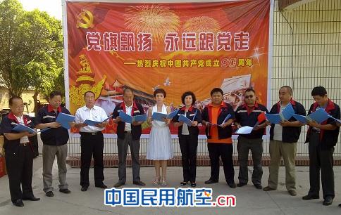 党旗飘扬 永远跟党走