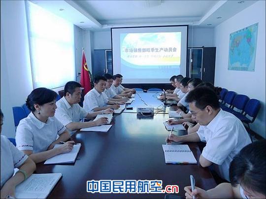 南航河南分公司旺季生产力求抓重点破难点突亮点