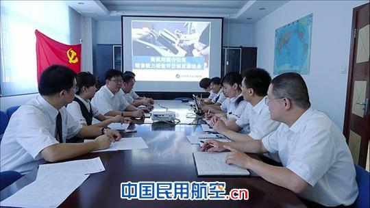 南航河南分公司多种举措提升营销能力迎旺季
