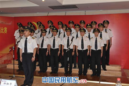 东航北京隆重举行红歌赛暨“两优一先”表彰大会