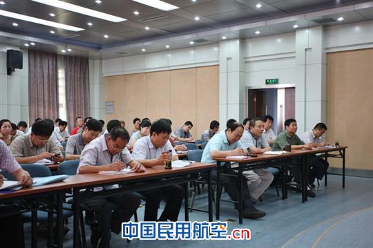 河北空管分局组织全体党员上廉政党课