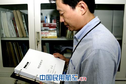 南航新疆维修基地195个岗位进入标准化