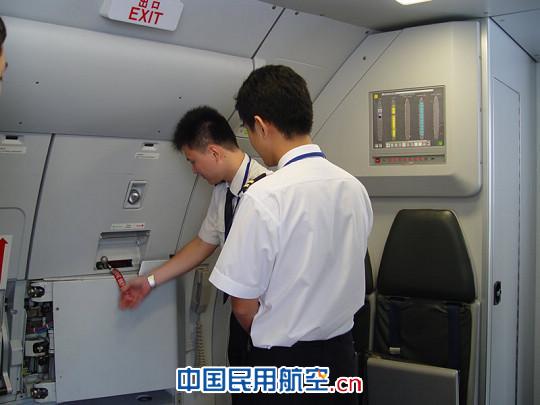 东航人力资源优化 首批专改兼安全员开始培训