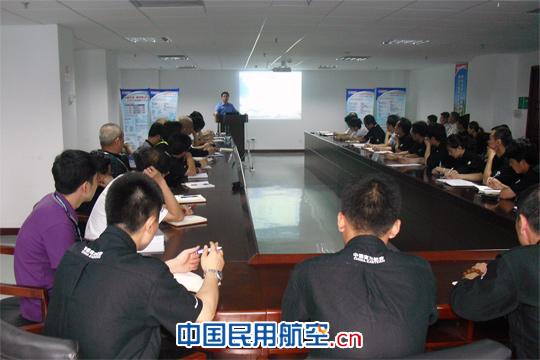 东航浦东维修基地举办第一期党务基础知识培训班