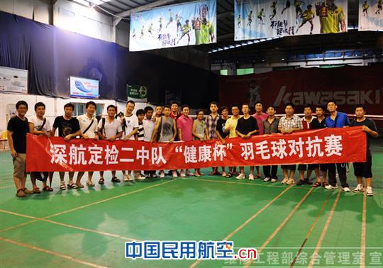 深航维修工程部积极开展基层工会活动备战暑运