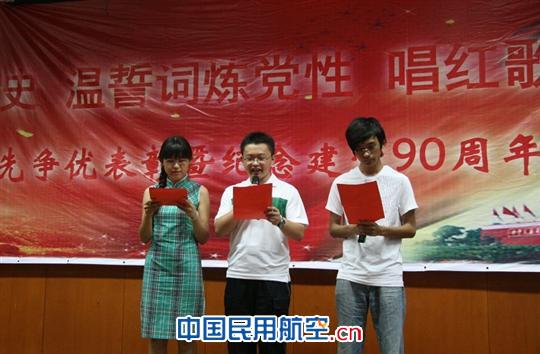 国航天津维修基地团委积极参与党委活动