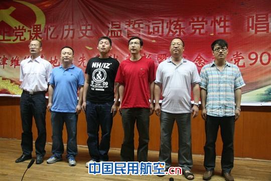 国航天津维修基地团委积极参与党委活动