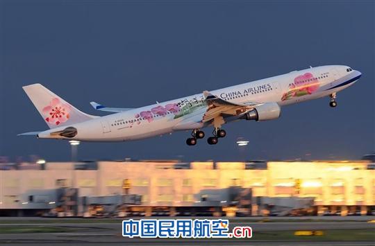 中华航空首家开通台湾至海南航线，航班时刻出炉