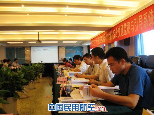 “机场Ⅲ级综合交通监视与引导系统”启动会召开