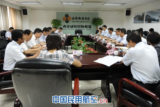 西北地区管理局王志清局长一行咸阳机场检查工作