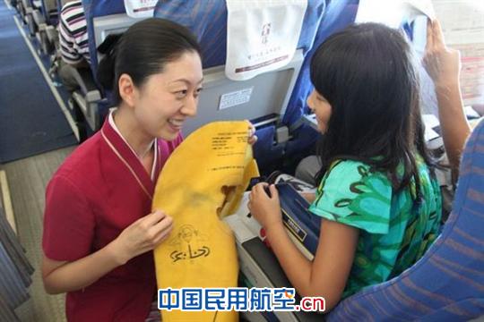 讲安全知识 祝您平安快乐