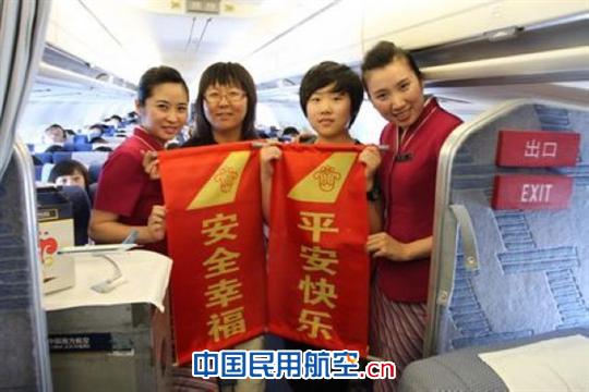 讲安全知识 祝您平安快乐