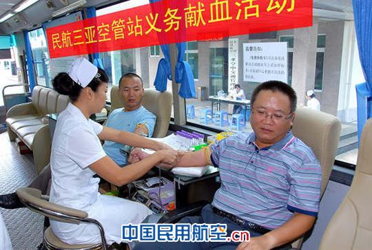 三亚空管站组织员工开展义务献血活动