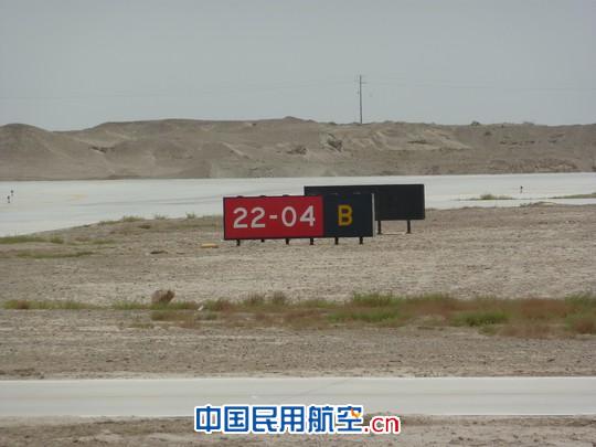 库尔勒机场新联络道编号正式起用